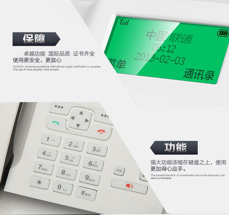 惠济区联通固话办理多少钱