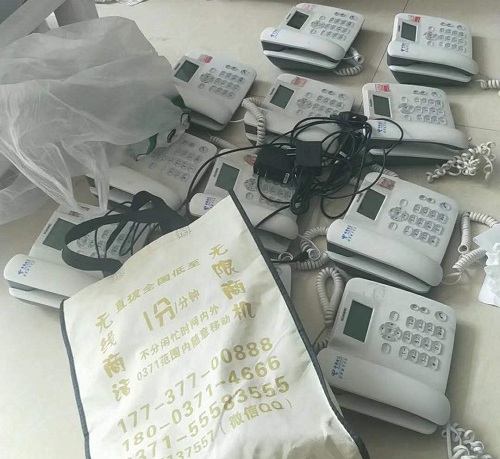 惠济区河南铁通无线固话