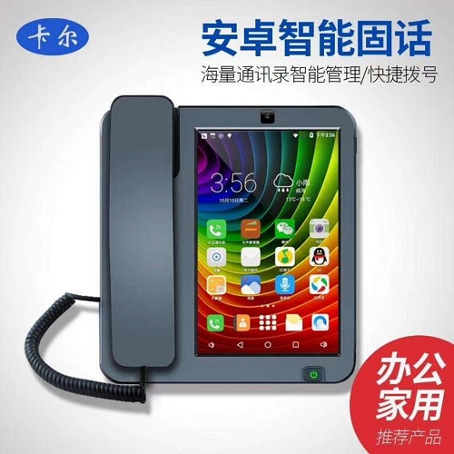 惠济区电信无线固话办理哪家好