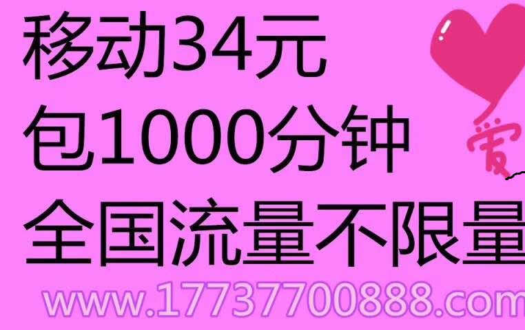 惠济区河南移动无线固话安装