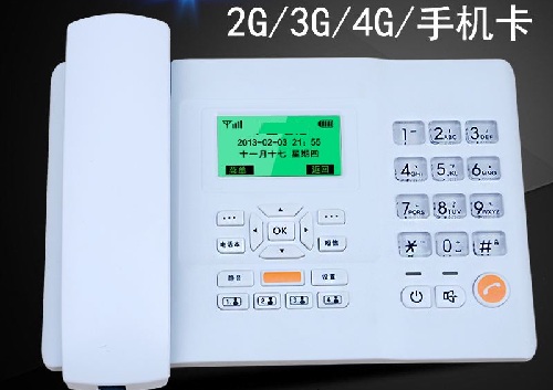 惠济区铁通固话资费