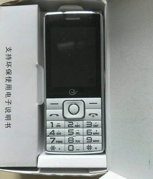 惠济区铁通固话办理 惠济区铁通固话办理